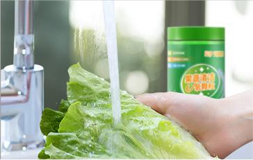 果蔬清潔-氧顆粒
