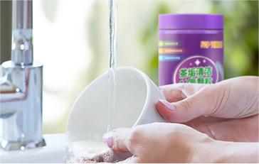 茶垢清潔-氧顆粒