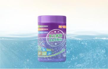 復元器物-洗滌氧顆粒