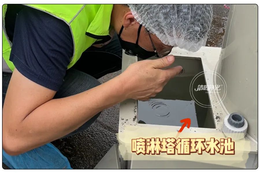 醬油廠“實地驗收”的凈除臭劑效果！5分鐘快速除臭！.jpg