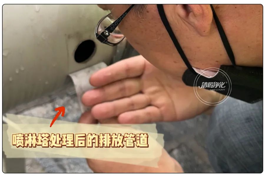 醬油廠“實地驗收”的凈除臭劑效果！5分鐘快速除臭！.jpg