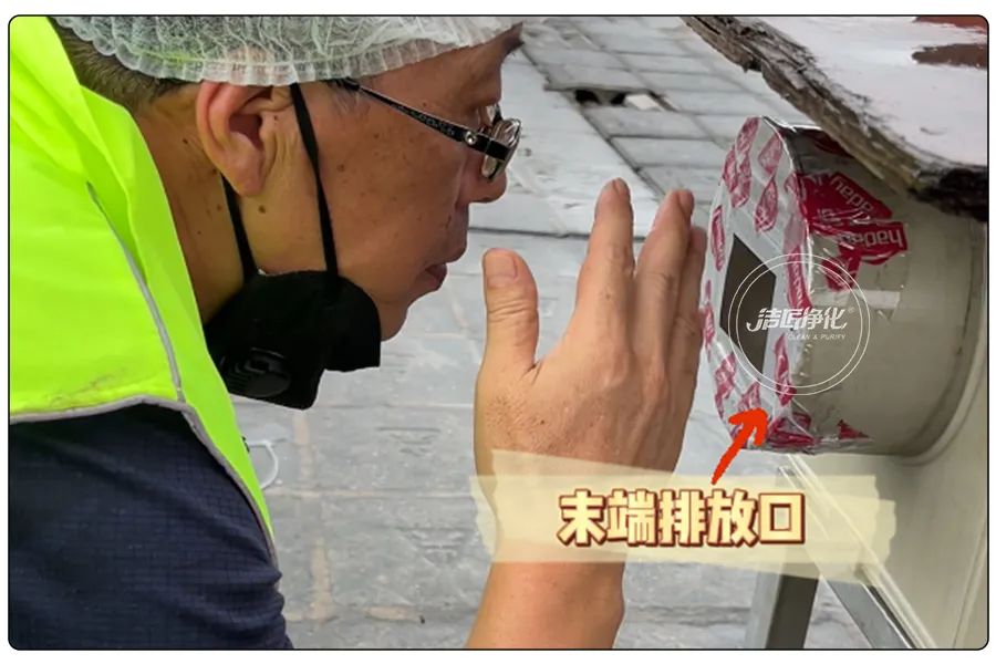 醬油廠“實地驗收”的凈除臭劑效果！5分鐘快速除臭！.jpg