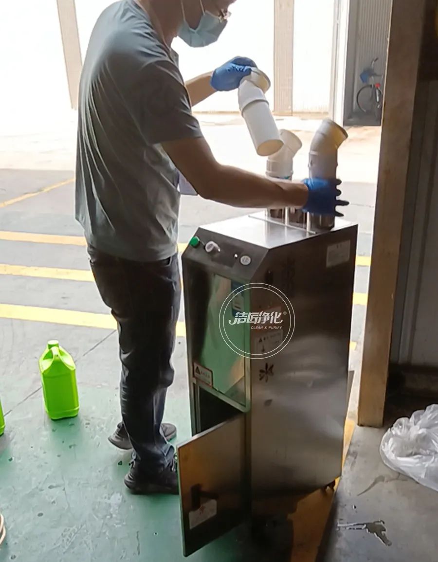 金屬加工廠的應用超聲波噴霧除臭機，工程師現場調試！.jpg