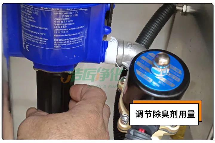 動物下腳料煉油異味大！“高效除臭”只需1臺高壓噴霧設備？.jpg